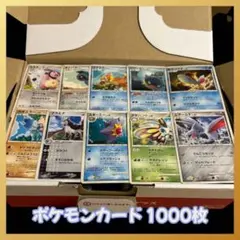 2026年最新】ポケモンカード 引退の人気アイテム - メルカリ