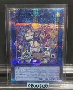 遊戯王カード リィラ PSA10 プリシク 絵違い 81mBOxbYWQL._UF350,350_QL50_.jpg