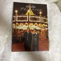 BULLET TRAIN ALOHA&HARU 写真集 アイヨルノイロ