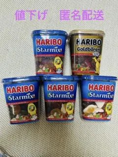 HARIBO ハリボー スターミックス ゴールドベア 5個セットのサムネイル