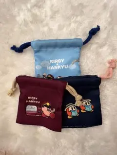 星のカービィ×阪急電車 コラボグッズ ノベルティ ミニ巾着 3点セット