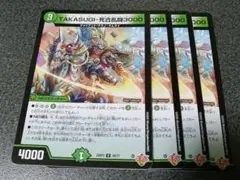 沖田さん様 リクエスト 2点 まとめ商品