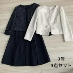 【ESPRITMUR】エスプリミュール　ツィード ノーカラースーツ3点セット