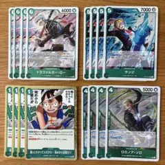 ワンピースカードゲーム 受け継がれる意志 緑 16枚セット