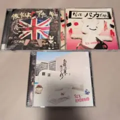 2026年最新】洋楽 CD セットの人気アイテム - メルカリ