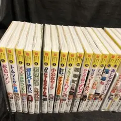 全巻帯付き】税金で買った本(1~19巻セット) - メルカリ