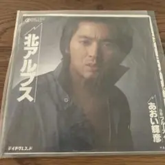 邦楽レコードセット