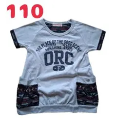 110㎝　ロゴ付き　グレー　チュニック　両サイドポケット付き 女の子　トップス