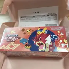 ポケモンセンター　ヒロシマ　スペシャルボックス