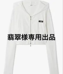 SNIDEL SOLAMENT UVカットパーカー ホワイトのサムネイル