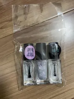 ネイルホリック 3本セット