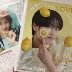 Myojo 2026年 10月号 通常版 AmBitious