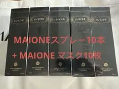 MAIONE マイオンニ 美容液スプレー 100ml yi 1本小顔美白保湿新品 MAIONE マイオンニ 美容液スプレー 100ml yi 1本小顔美白保湿新品