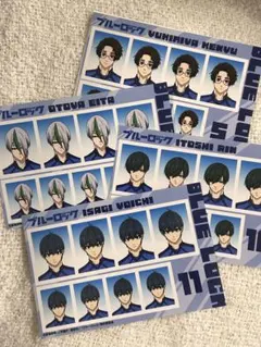 ブルーロック 4枚セット　証明写真風