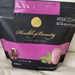 2025年最新】ヘルシービューティー ミックスベリーの人気アイテム