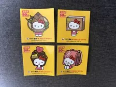 ヤマト運輸 ハローキティ コラボシール 4枚セット