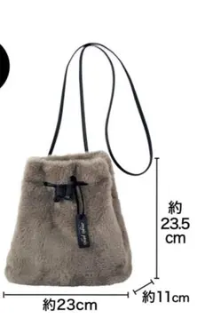 リンネル⭐︎3月号⭐︎ファーの巾着バッグ！