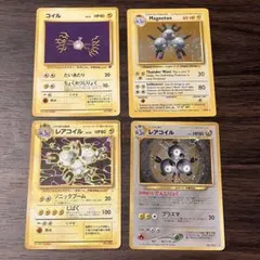ポケモンカード コイル レアコイル Magneton キラ 旧裏 海外版