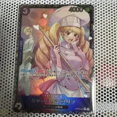 シャーロット・プリン：フラッグシップバトル2025 1月ベスト8記念品 R