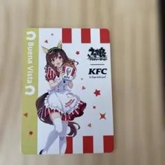 ウマ娘 プリティーダービー ブエナビスタ サイン入り KFC コラボ