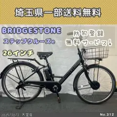 2025年最新】ステップクルーズ バッテリーの人気アイテム - メルカリ
