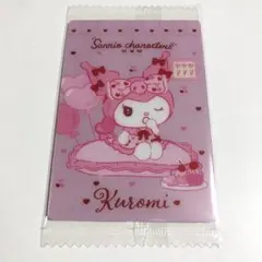 サンリオ クロミ ウエハース8 未開封