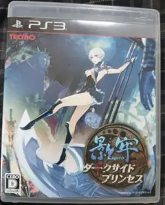2026年最新】影牢 ～ダークサイド プリンセス～ プレミアムboxの人気