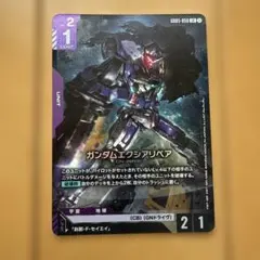 ガンダムカードゲーム ガンダムエクシアリペア G005-050 - メルカリ