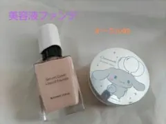 KISSME FERME シナモロール プレストパウダー&リキッドファンデのサムネイル