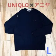 ユニクロ　アニヤハインドマーチ　メリノクルーネックセーター　ネイビー　L