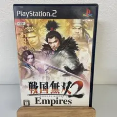 戦国無双2 Empires