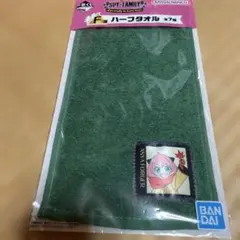 アーニャフォージャー ハーフタオル グリーンのサムネイル