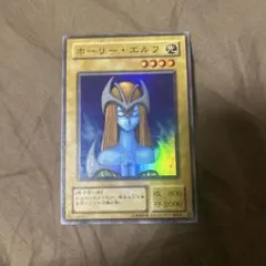 2026年最新】ホーリーエルフの人気アイテム - メルカリ