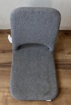 座椅子　灰色 直接受け渡し可能