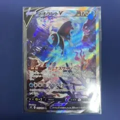 ネオラントV SR S9 スターバース 105/100 - メルカリ