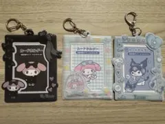My Melody & Kuromi トレカケース 3個セット