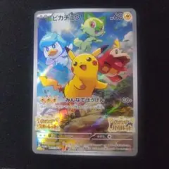 2026年最新】ピカチュウ プロモ バイオレットの人気アイテム - メルカリ