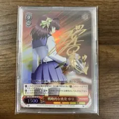 2026年最新】SP ヴァイスシュヴァルツの人気アイテム - メルカリ