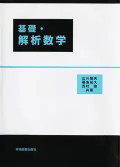 Item thumbnail for item 9407f5d6-bef0-4951-9a8d-f4aae1279e8f