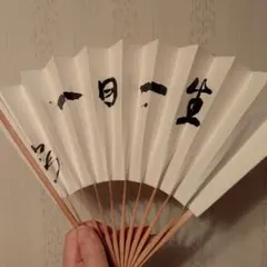 2026年最新】斎藤工 ファンクラブの人気アイテム - メルカリ