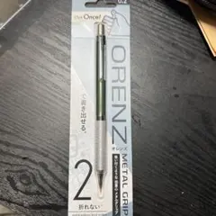ぺんてる0.2mm シャープペンシルオレンズメタルグリップのサムネイル