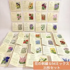 611⑧超希少レアイギリスのシガレットシルクカード　コンプリート　75枚全セット 611⑧超希少レアイギリスのシガレットシルクカード コンプリート