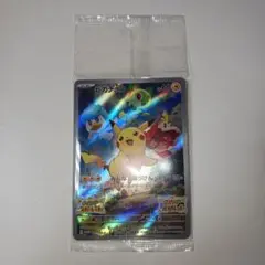 【未開封】ポケモンカード　スカバイ　ピカチュウ　プロモ