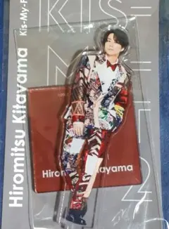 北山宏光 アクリルスタンド キーホルダー 7点セット - メルカリ