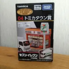 2026年最新】トミカ トミカタウン セブンイレブンの人気アイテム
