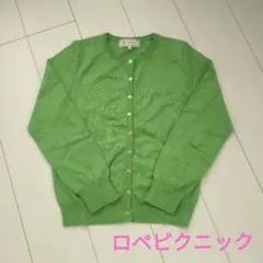 ROPÉ PICNIC グリーン カーディガン 38