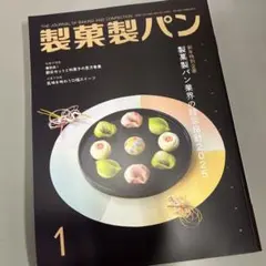 Item thumbnail for item 66eef677-2f6b-4c8b-bb40-e6aef40da2d7