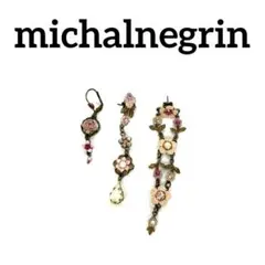 ミハエルネグリン　ピアスまとめ　片方ずつ　3つ　花モチーフ　G131