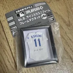 【MLB】R.SASAKI サイン入りユニフォームフレームマグネット