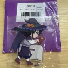 鬼滅の刃 ハロウィン 2024ランダムアクリルスタンド 冨岡義勇